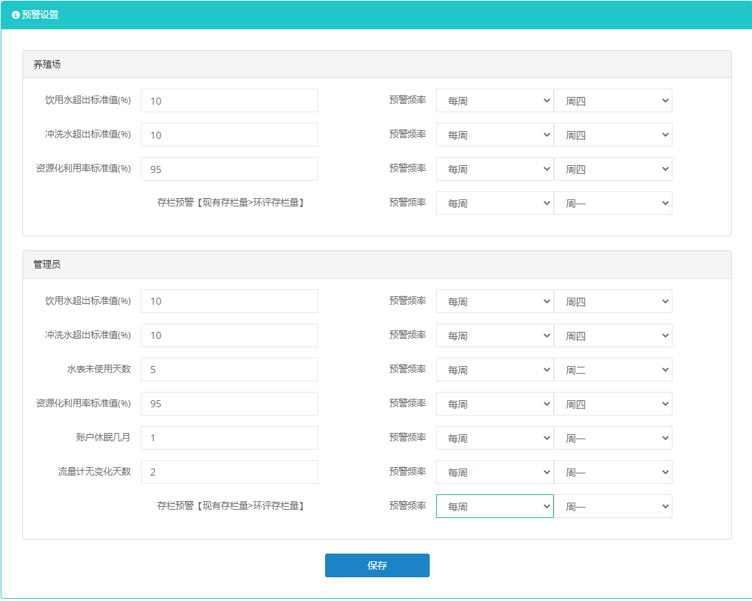 企業(yè)微信截圖_16697889145146.png 企業(yè)微信截圖_16697889145146.png