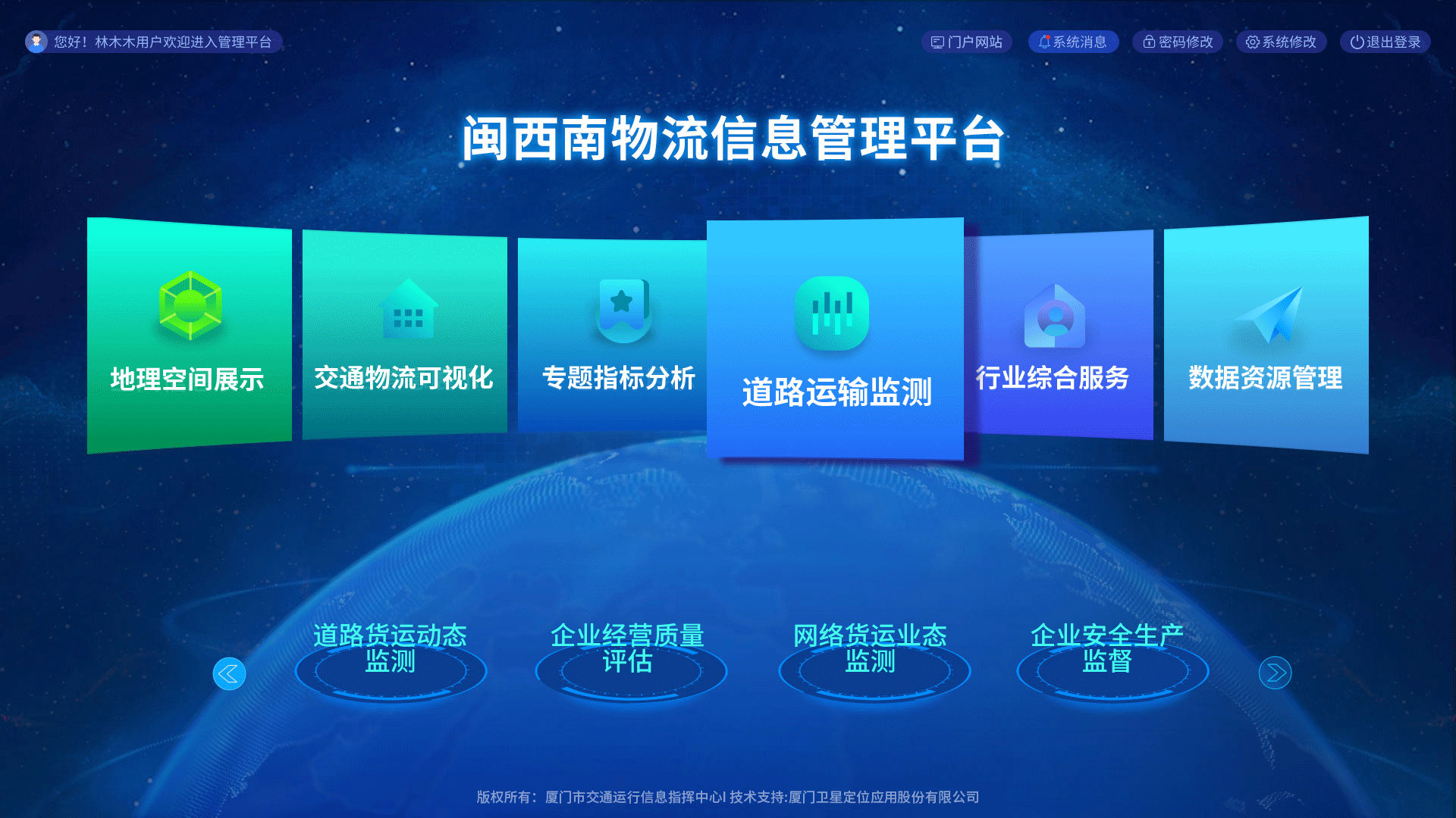 菜單導(dǎo)航頁.png 菜單導(dǎo)航頁.png