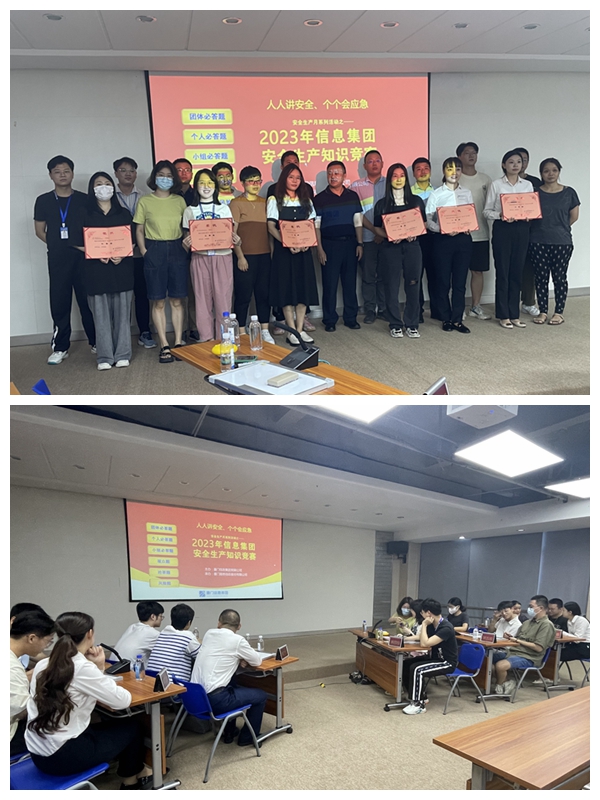 安全生產(chǎn)2.jpg 安全生產(chǎn)2.jpg